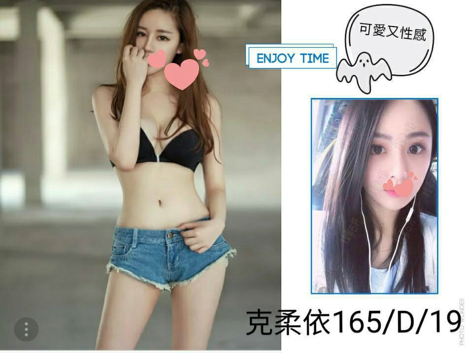 學妹 基隆 沛菱 擅長自慰秀 胸圍34G